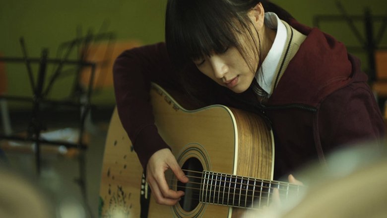 한공주 movie poster