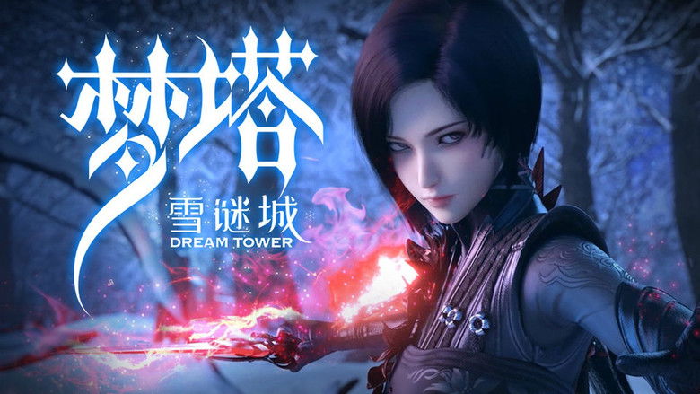 Still image for Dream Tower season 1 episode 4: Episode 4