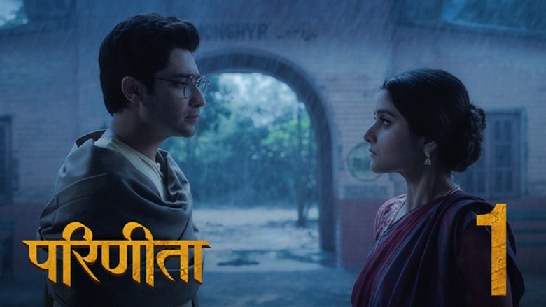 Still image for Parineeta season 1 episode 1: Yaadein Still image for Parineeta season 1 episode 1: Yaadein