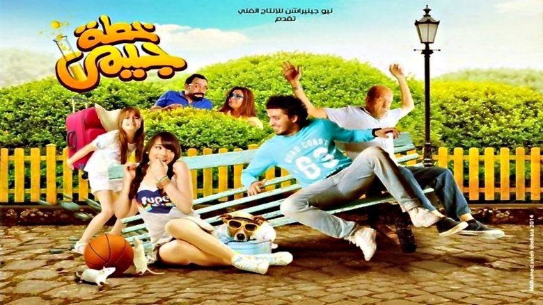 Gallery image from xehmkA8GatQAfR5z7dQC3dXyd0a.jpg