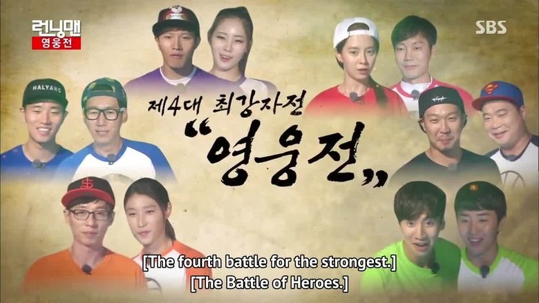 איש רץ עונה 1 פרק 257 לצפייה ישירה