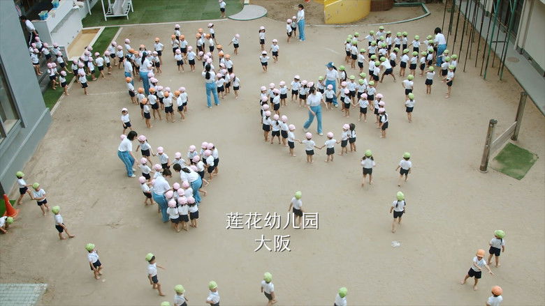 Still image for Childhood Elsewhere season 1 episode 1: Episode 1