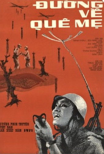 Đường Về Qu&ecirc; Mẹ (1971)