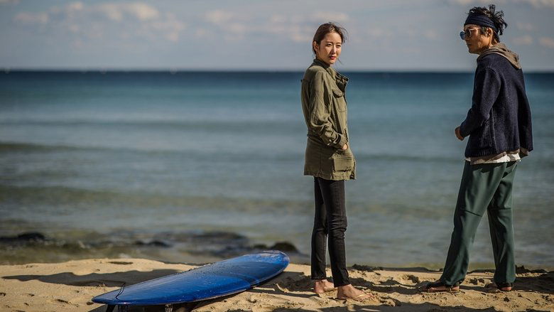 Jukdo Surfing Diary (2020)