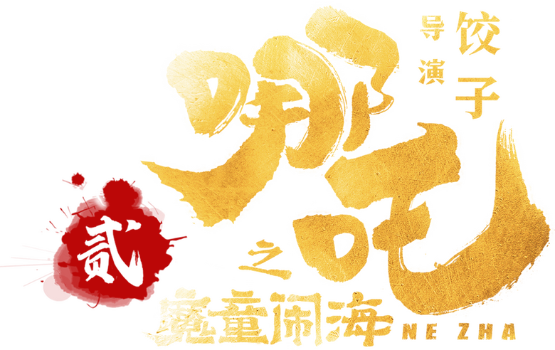 film Banner