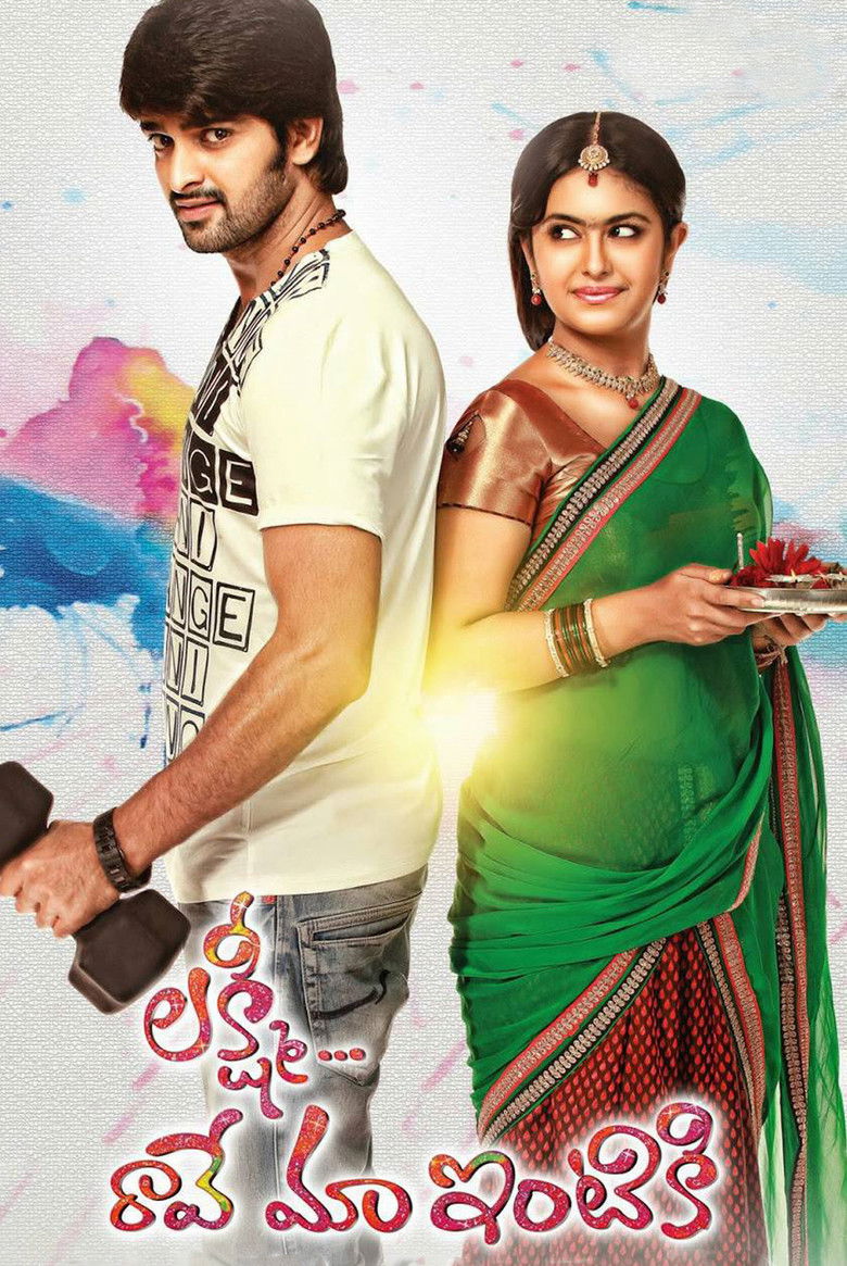 Imatge de Lakshmi Raave Maa Intiki