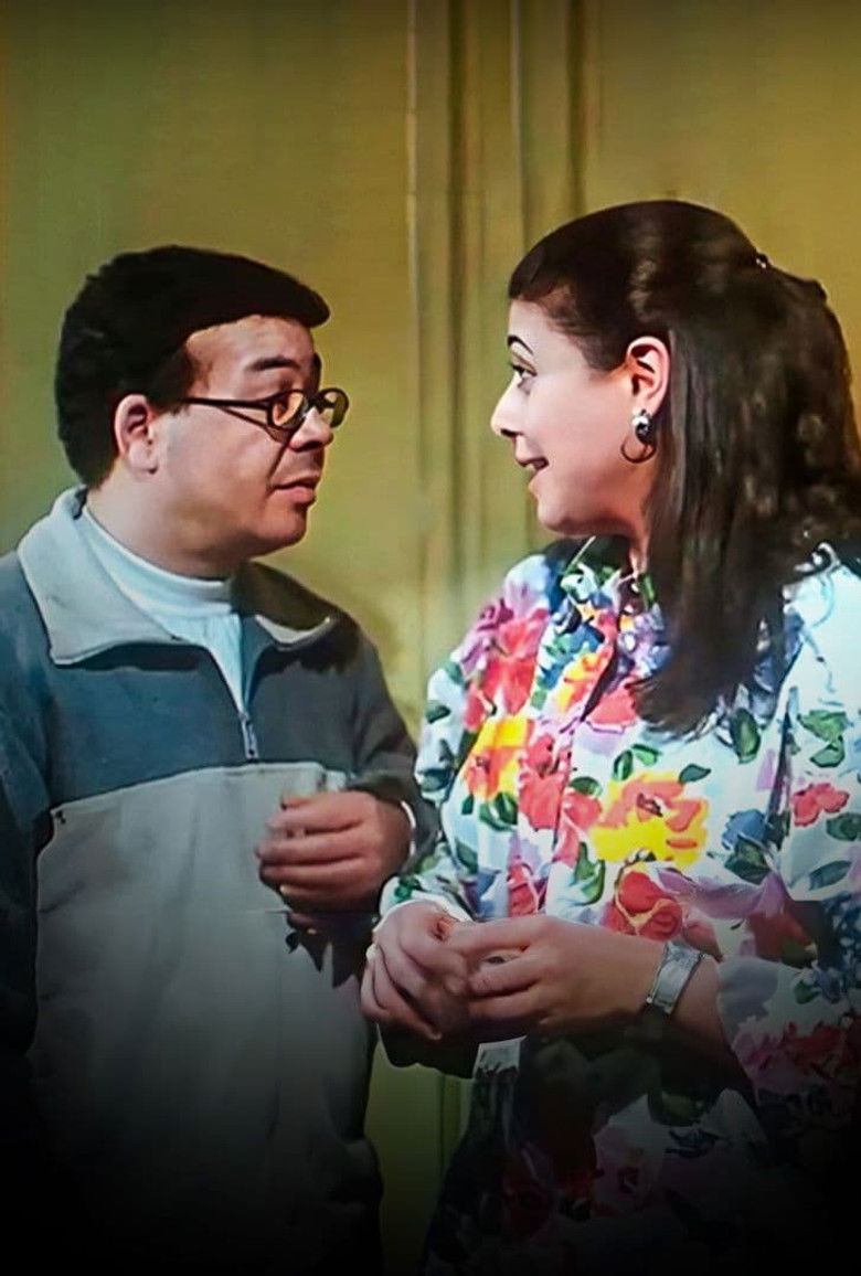 Imatge de الرجل الأبيض المتوسط