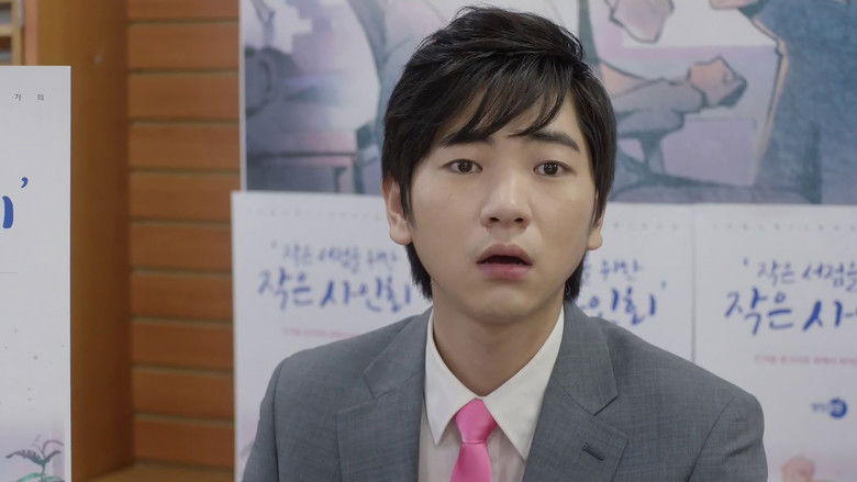 Still image for Drama Stage season 1 episode 1: Assistant Manager Park's Private Life