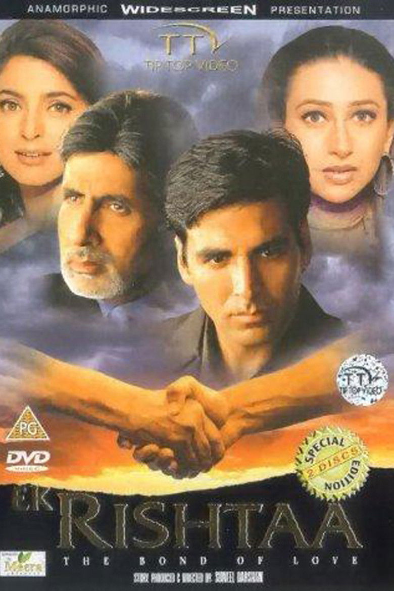 Imatge de एक रिश्ता: प्यार का बंधन