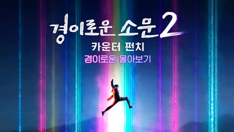 Episodio 2