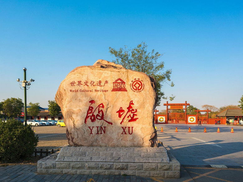 Still image for World Heritage In China season 1 episode 31: Episode 31 Still image for World Heritage In China season 1 episode 31: Episode 31