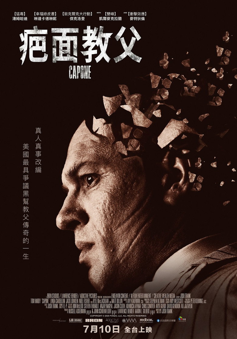 卡彭 封面海报