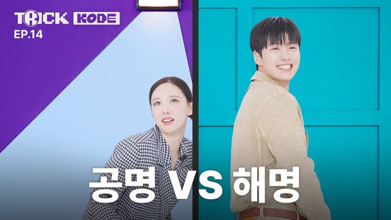 Still image for Trick Kode season 1 episode 14: Nayeon vs Gong Myung