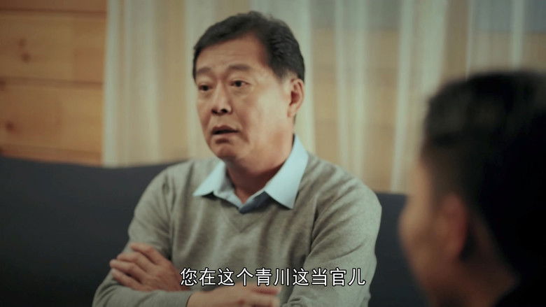 Still image for 青山不墨 season 1 episode 25: Episode 25 Still image for 青山不墨 season 1 episode 25: Episode 25