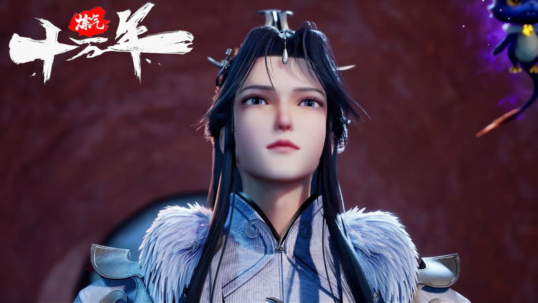 Still image for One Hundred Thousand Years of Qi Refining season 1 episode 51: Episode 51 Still image for One Hundred Thousand Years of Qi Refining season 1 episode 51: Episode 51