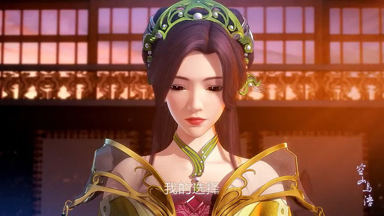 Still image for Qin Shi Ming Yue: Kong Shan Niao Yu season 1 episode 2: Episode 2