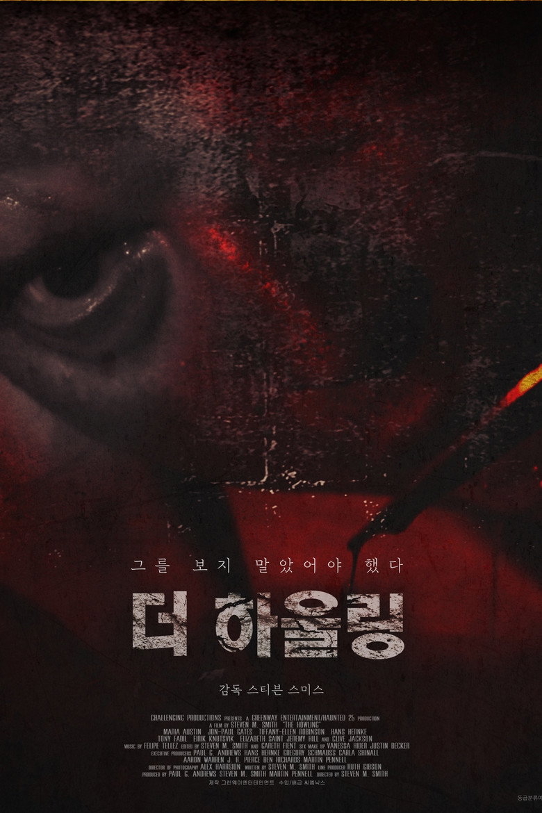 The Howling — image 3