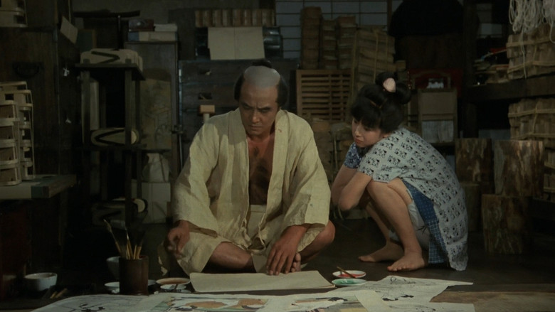 Image d'arrière-plan 3 du film Edo Porn