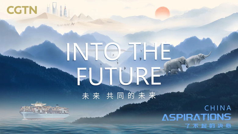 Still image for China Aspirations season 1 episode 4: Into the Future Still image for China Aspirations season 1 episode 4: Into the Future