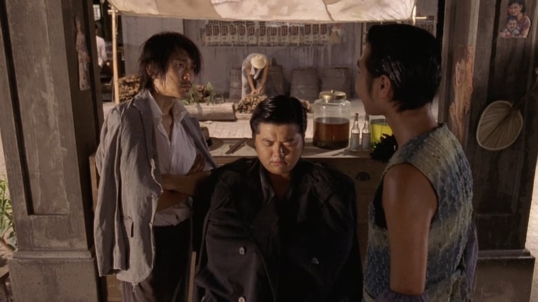 watch Kung Fu Hustle now