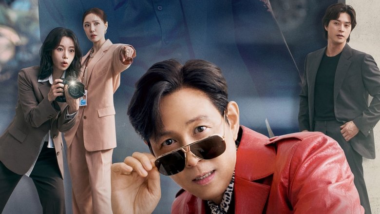 Nice to Not Meet You (2025)