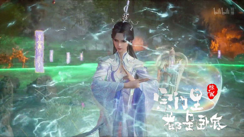 Still image for Spy x Sect season 1 episode 88: Episode 88 Still image for Spy x Sect season 1 episode 88: Episode 88