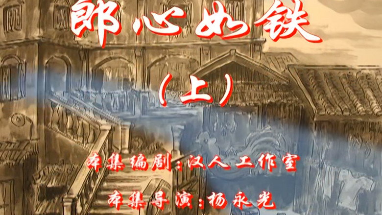 Episode 27