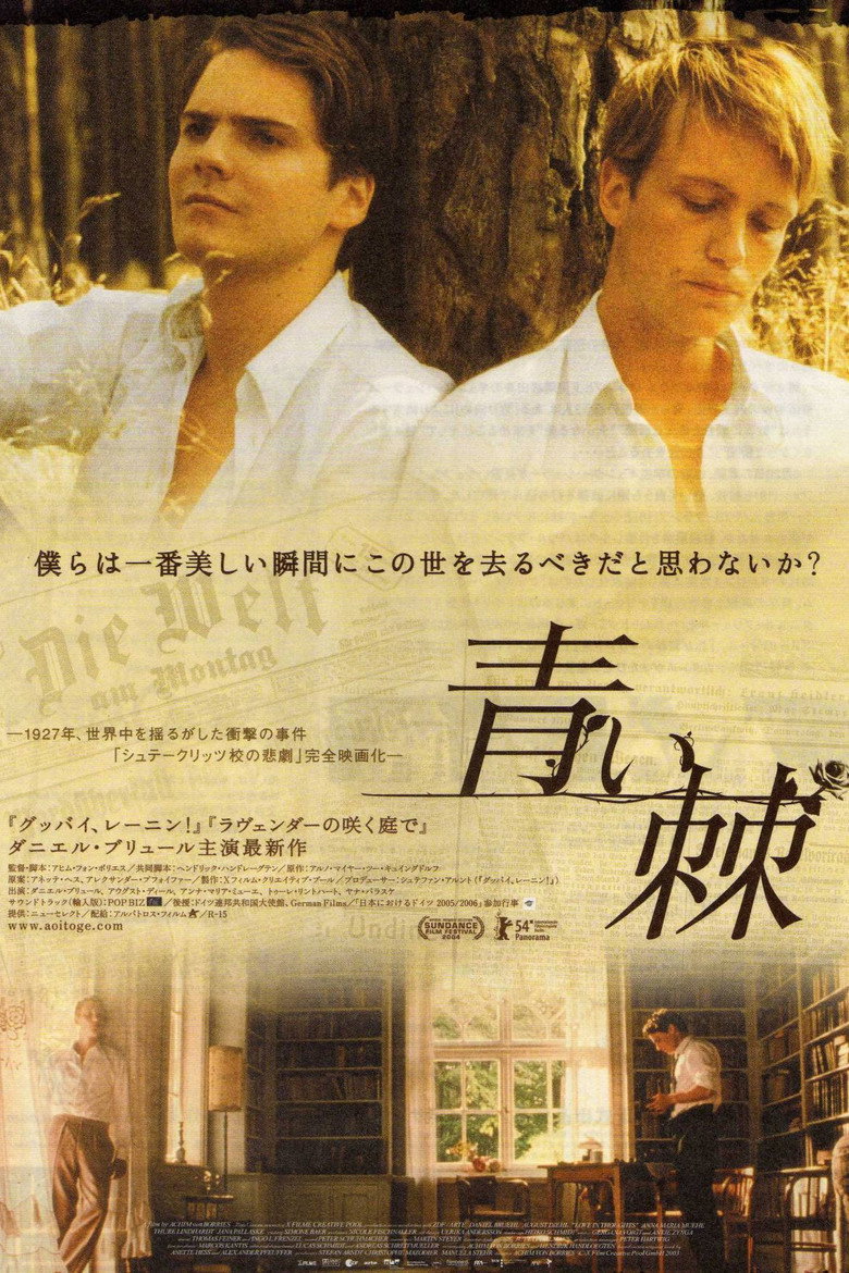 Plakat filmu 青い棘