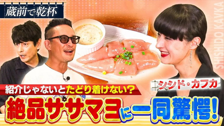 二軒目どうする?~ツマミのハナシ~ 시즌 10 33화