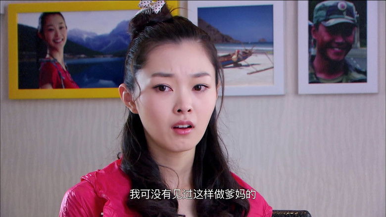 Still image for The Most Sweet Love season 1 episode 19: Episode 19