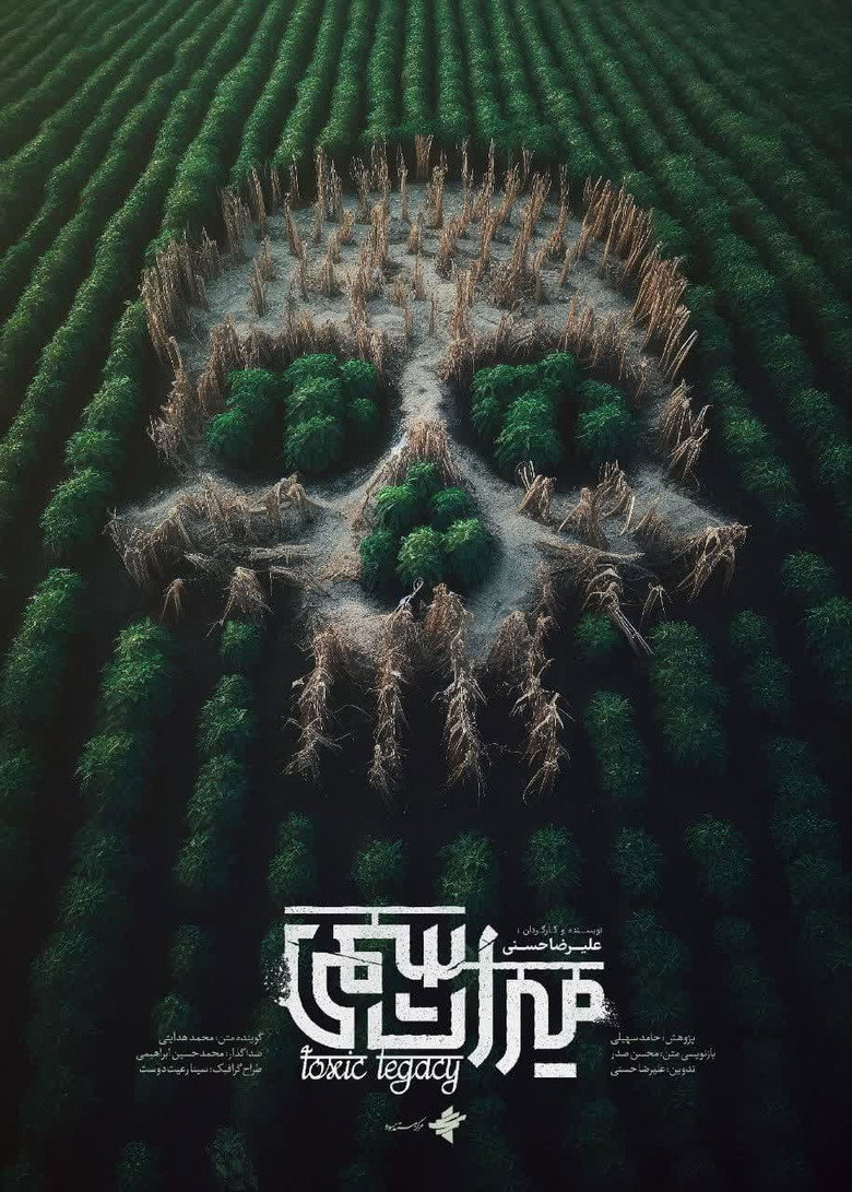 Toxic Legacy background