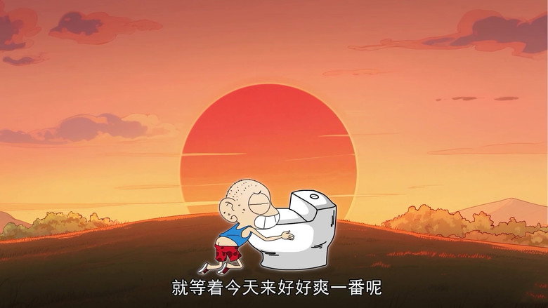 Episode 19