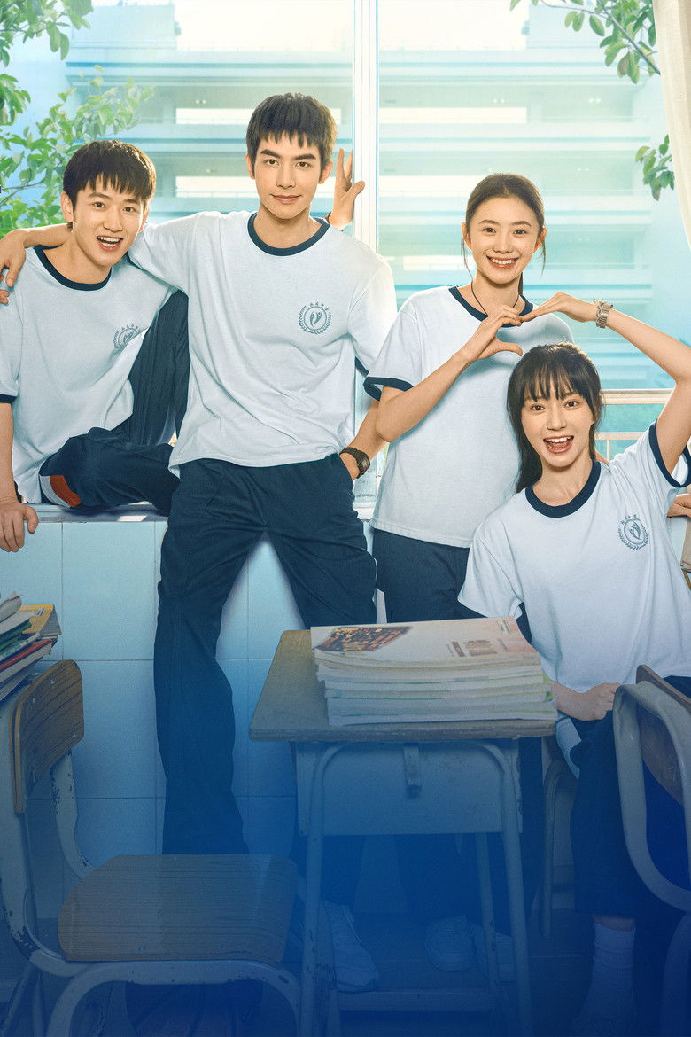 Imatge de 念念相忘