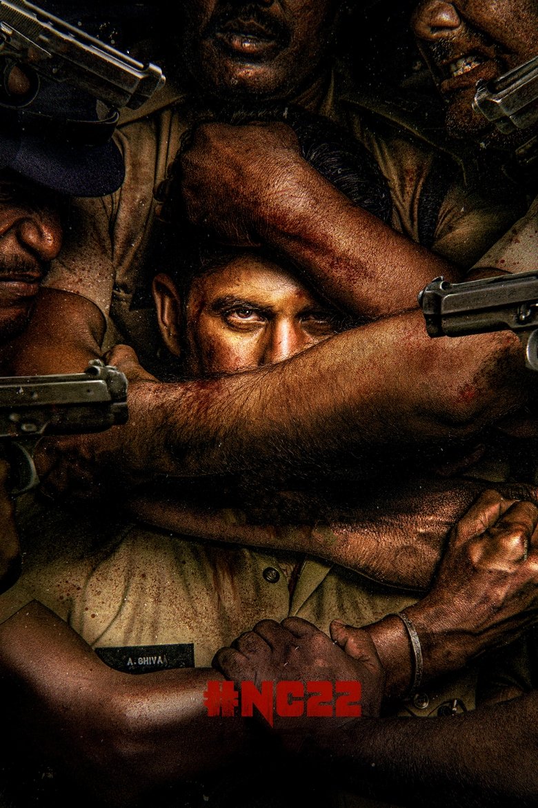 కస్టడీ (2023)