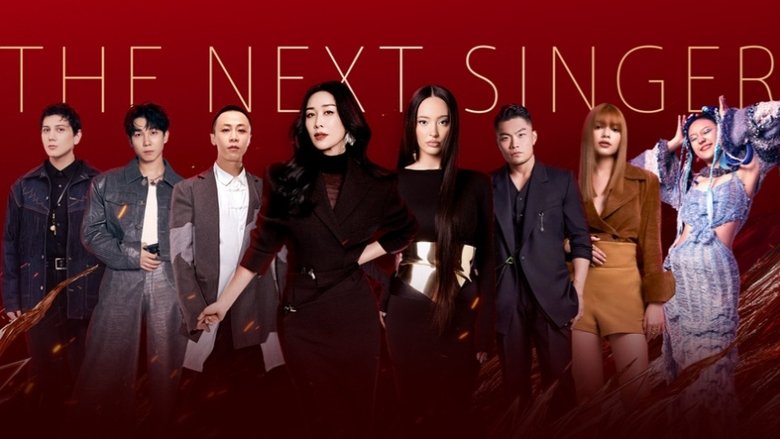 Still image for The Next Singer season 1 episode 1: Episode 1 Still image for The Next Singer season 1 episode 1: Episode 1