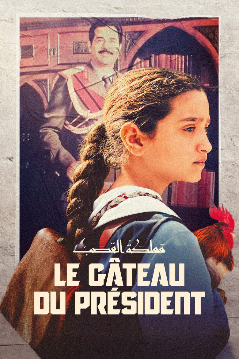 posters 38