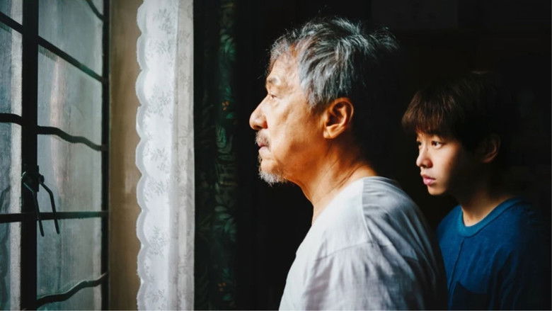 Image d'arrière-plan 3 du film 过家家