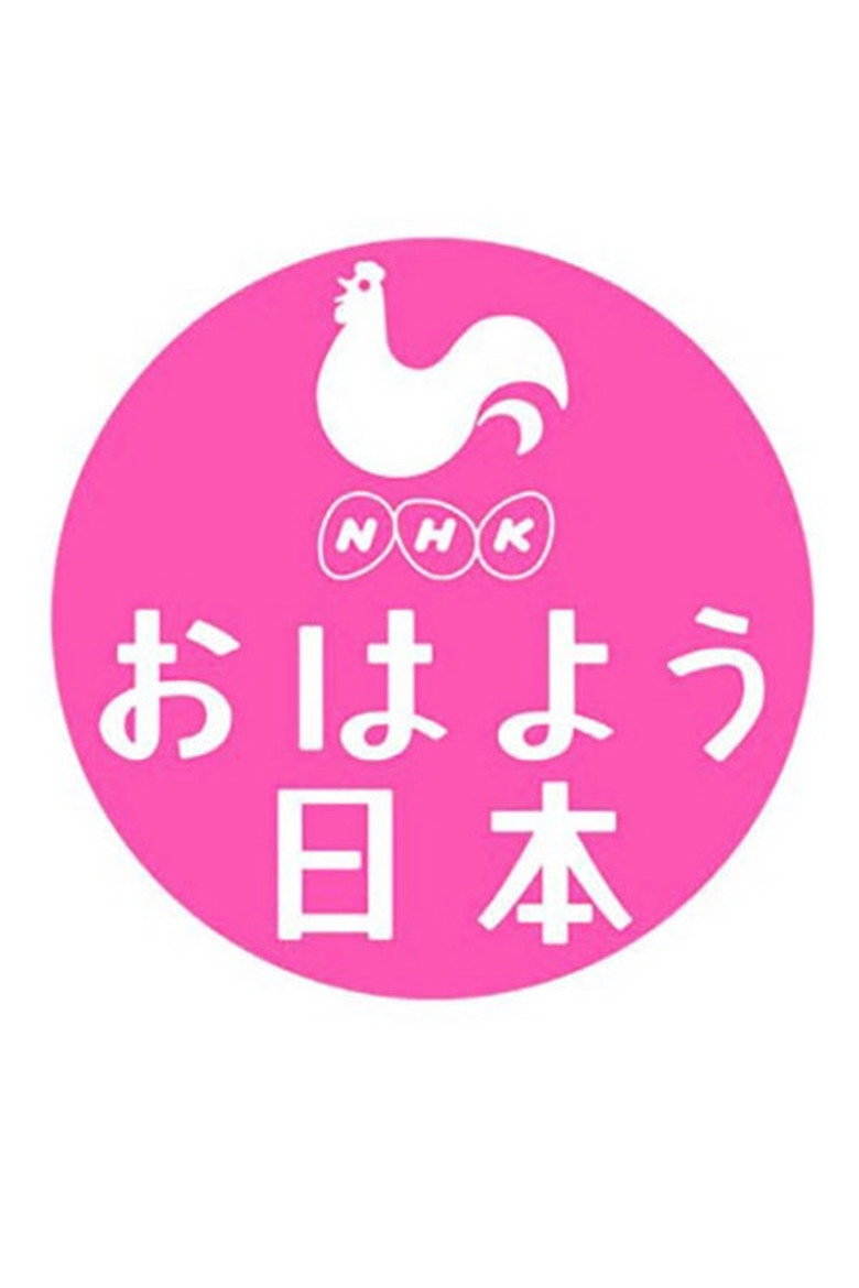 NHK News Good Morning Japan