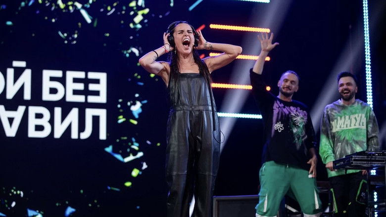 Still image for Sing Without Rules season 1 episode 4: Episode 4