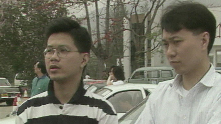 Still image for News Treasury season 1 episode 114: Episode 114