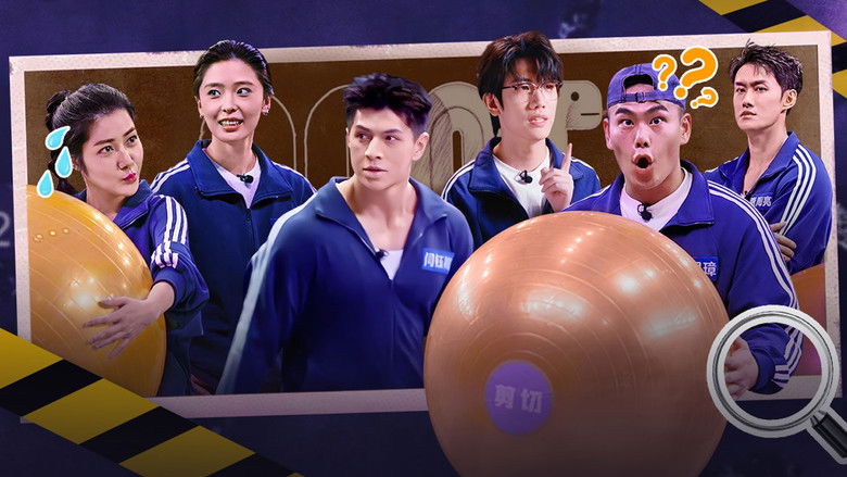 Still image for Floor Survival season 1 episode 9: Episode 9