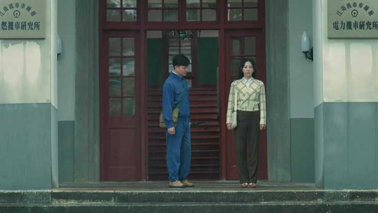 Still image for The Galloped Era season 1 episode 6: Episode 6