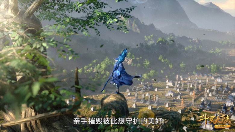 Still from 斗罗大陆 - Season 1 Episode 243