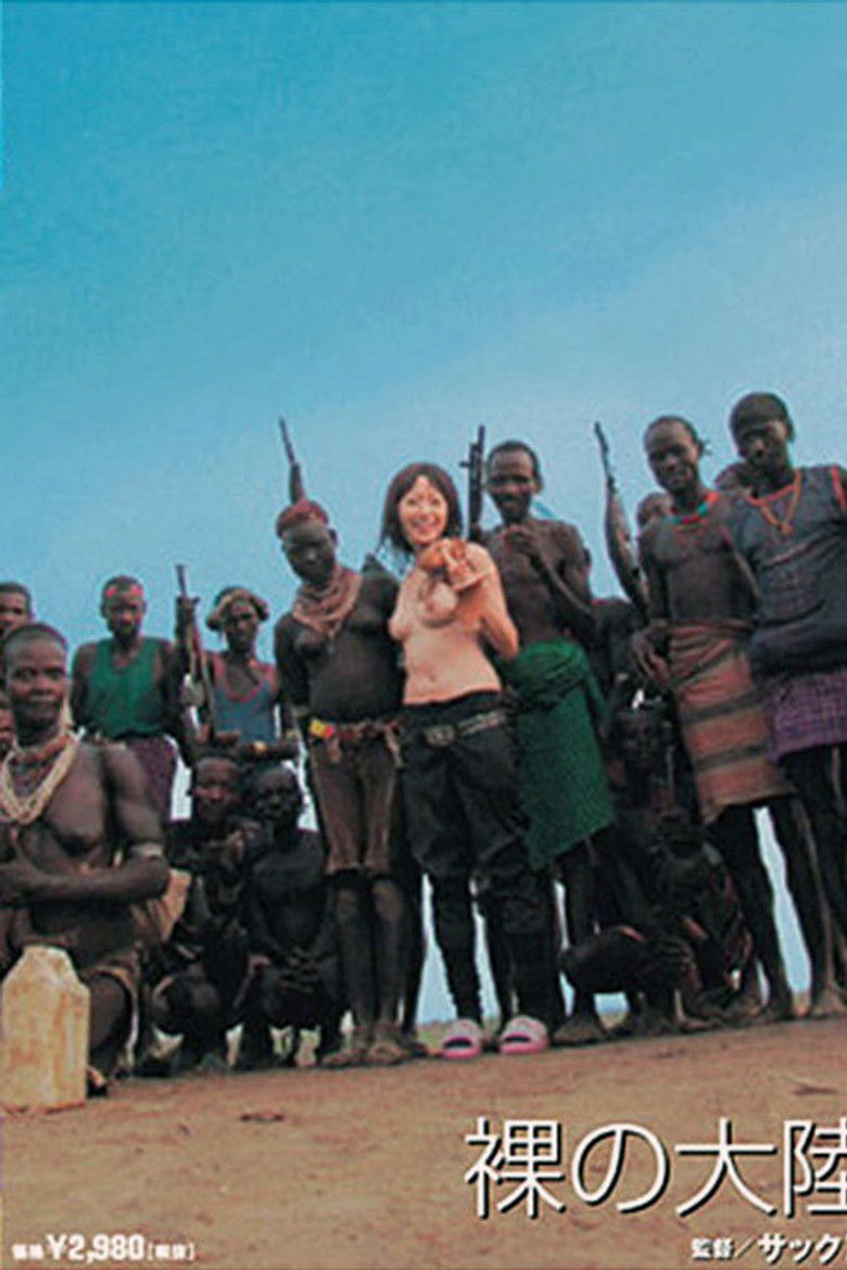 Imatge de 裸の大陸