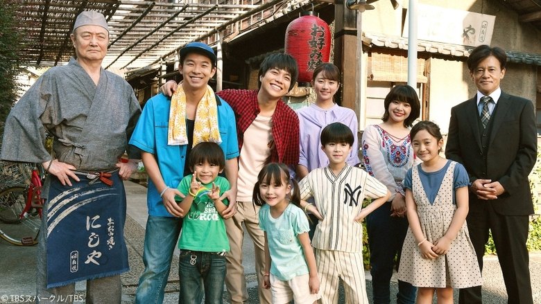 Still image for #bemyfamily season 1 episode 9: Episode 9