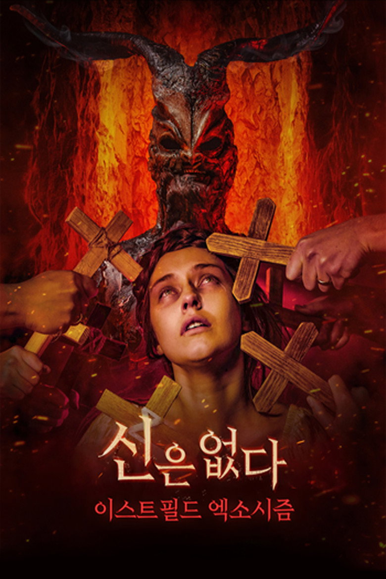 신은 없다: 이스트필드 엑소시즘(Godless: The Eastfield Exorcism) poster