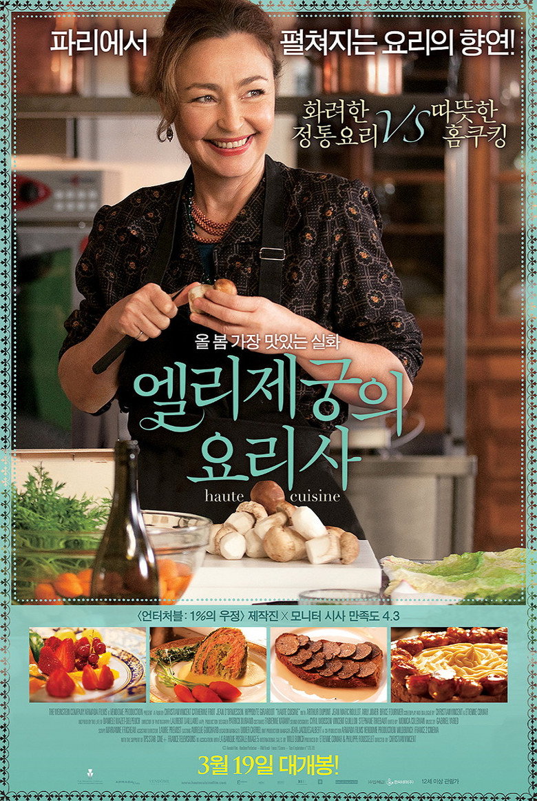 엘리제궁의 요리사(Les Saveurs du Palais) poster