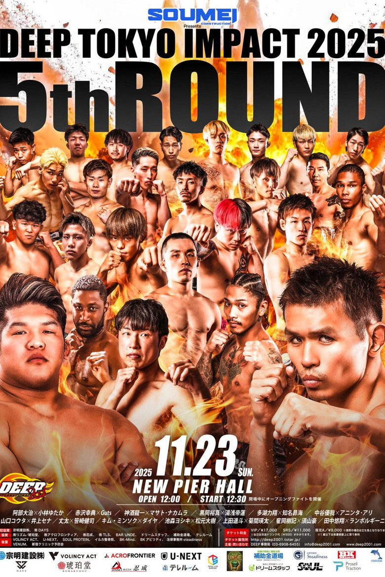 DEEP TOKYO IMPACT 2025 5th ROUND