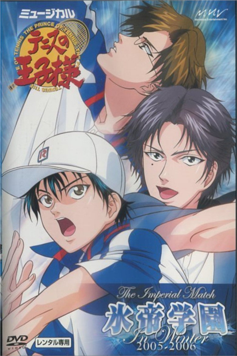 Musical: Prince of Tennis the Imperial Match Hyotei in Winter 2005-2006