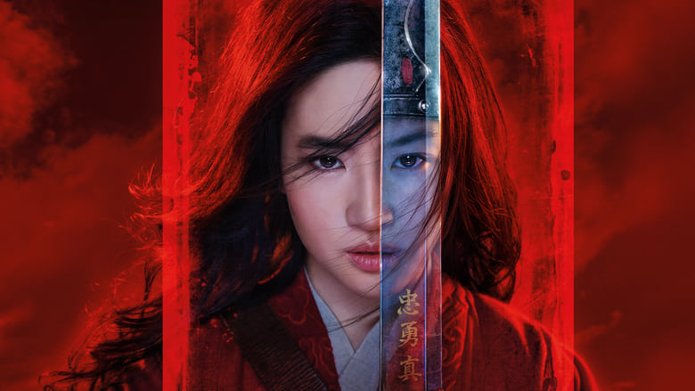 Mulan (2020) DVD5 CUSTOM LATINO